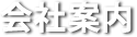 Јē