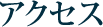ANZX