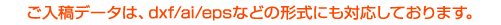 ef[^́Adxf/ai/epsȂǂ̌`ɂΉĂ܂B