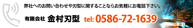 Ђւ̂₢킹n^Ɋւ邱ƂȂ炨CyɂdbBL n^ tel: 0586-72-1639