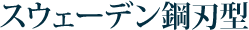 XEF[f|n^