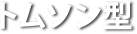 g\^